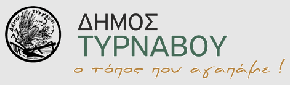 Δήμος Τυρνάβου
